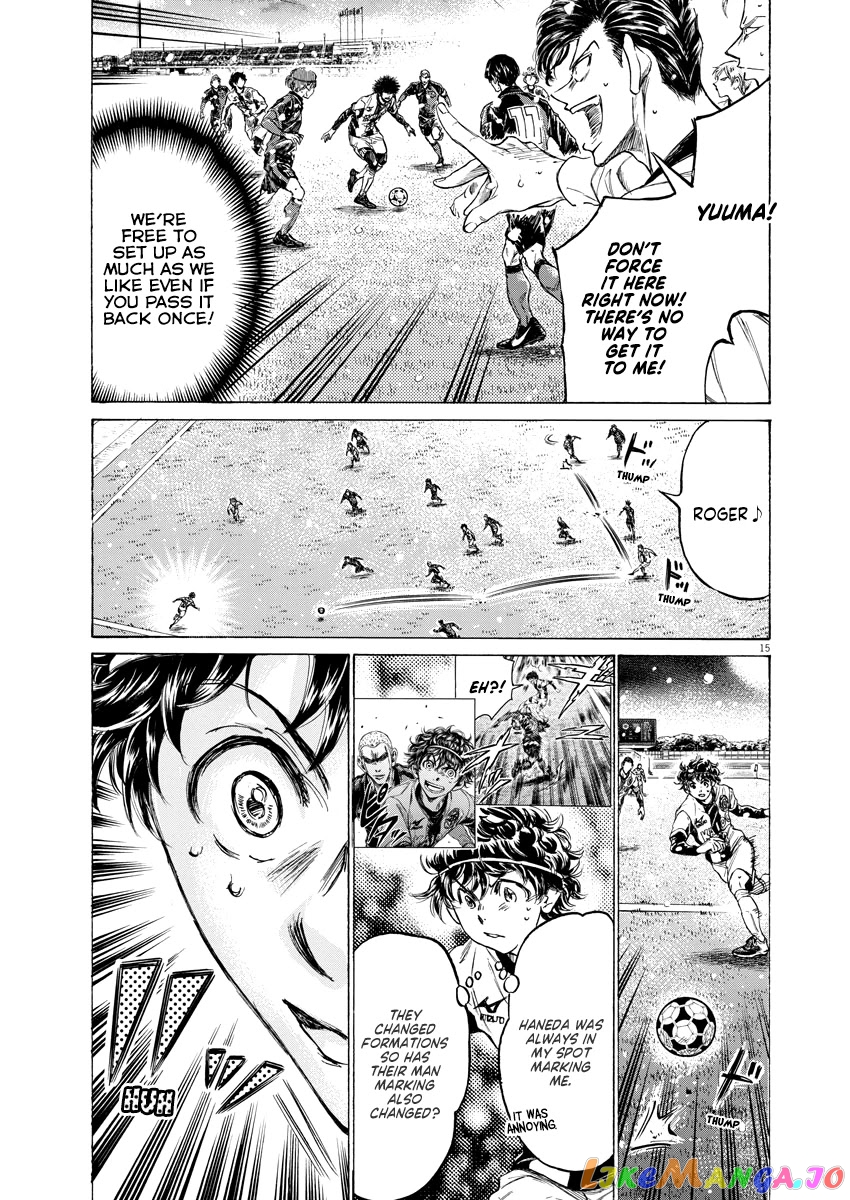 Ao Ashi, Chapter 265 image 15